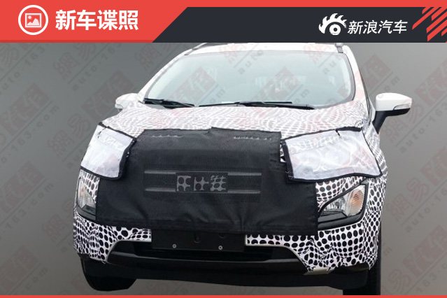 China-spec-Ford-EcoSport-front-spied.jpg